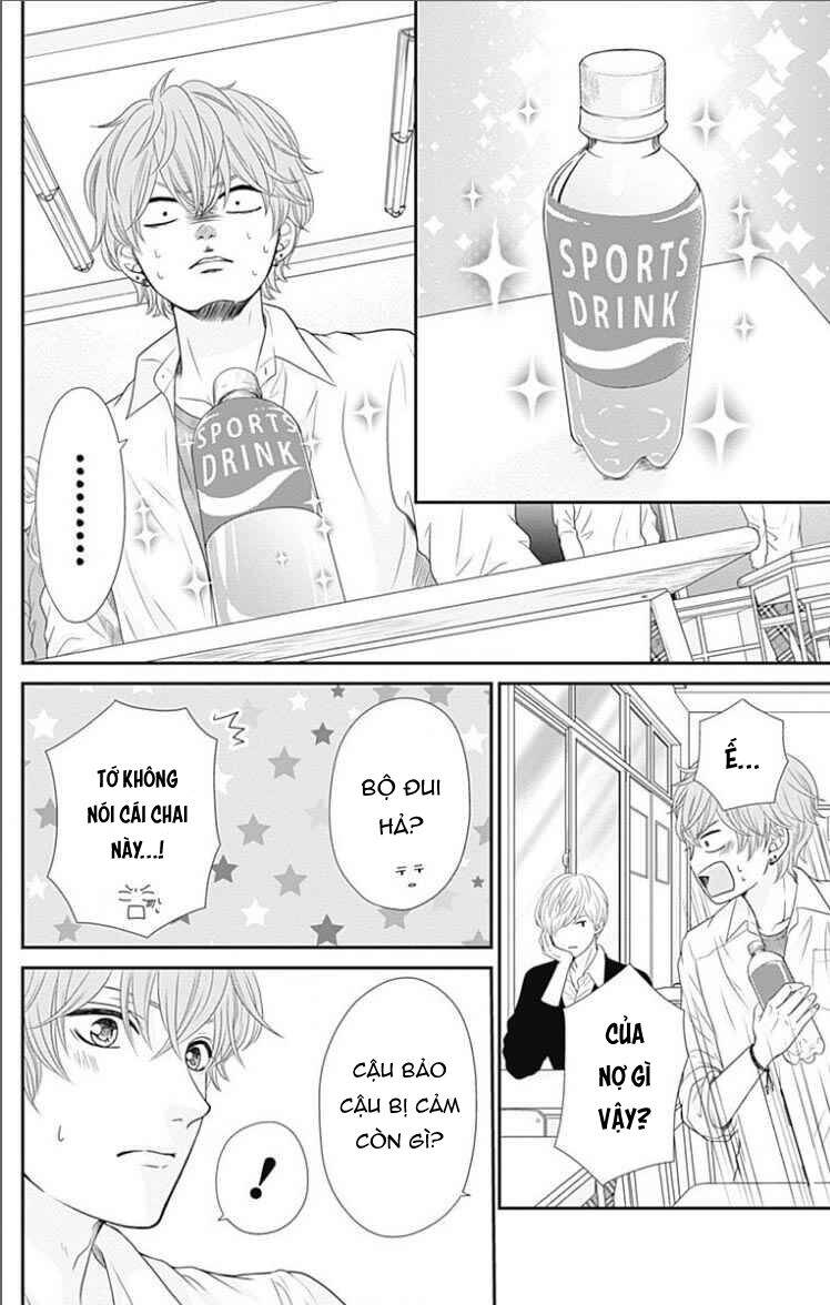 Furuya-Sensei Wa An-Chan No Mono Chapter 20.5 - 9