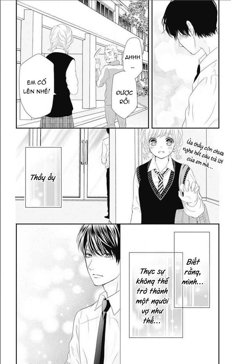 Furuya-Sensei Wa An-Chan No Mono Chapter 20 - 33