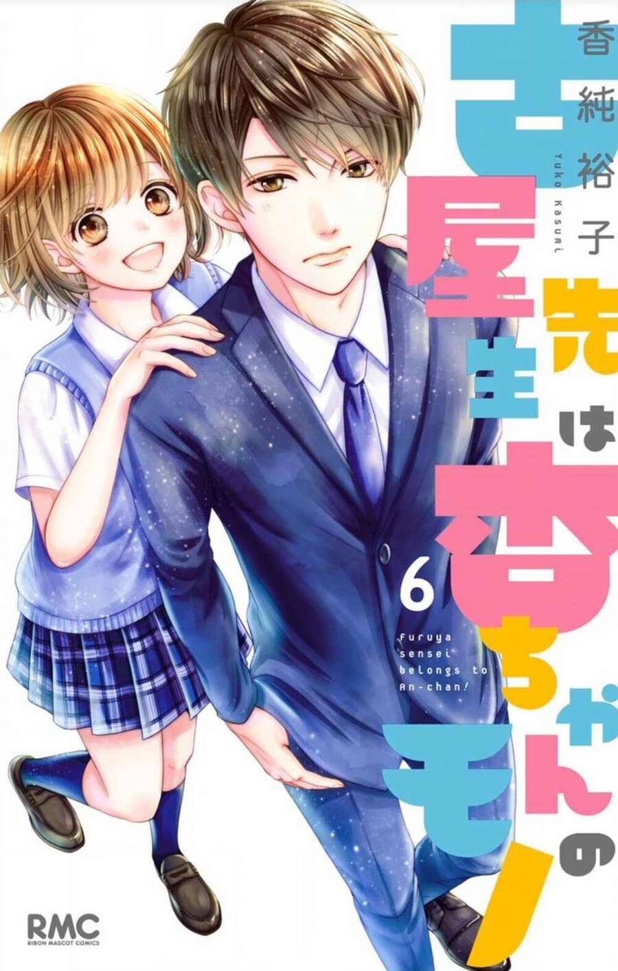 Furuya-Sensei Wa An-Chan No Mono Chapter 21 - 1