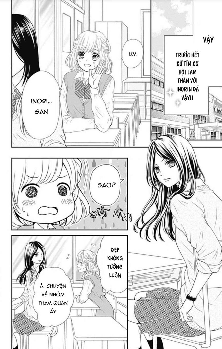 Furuya-Sensei Wa An-Chan No Mono Chapter 21 - 12