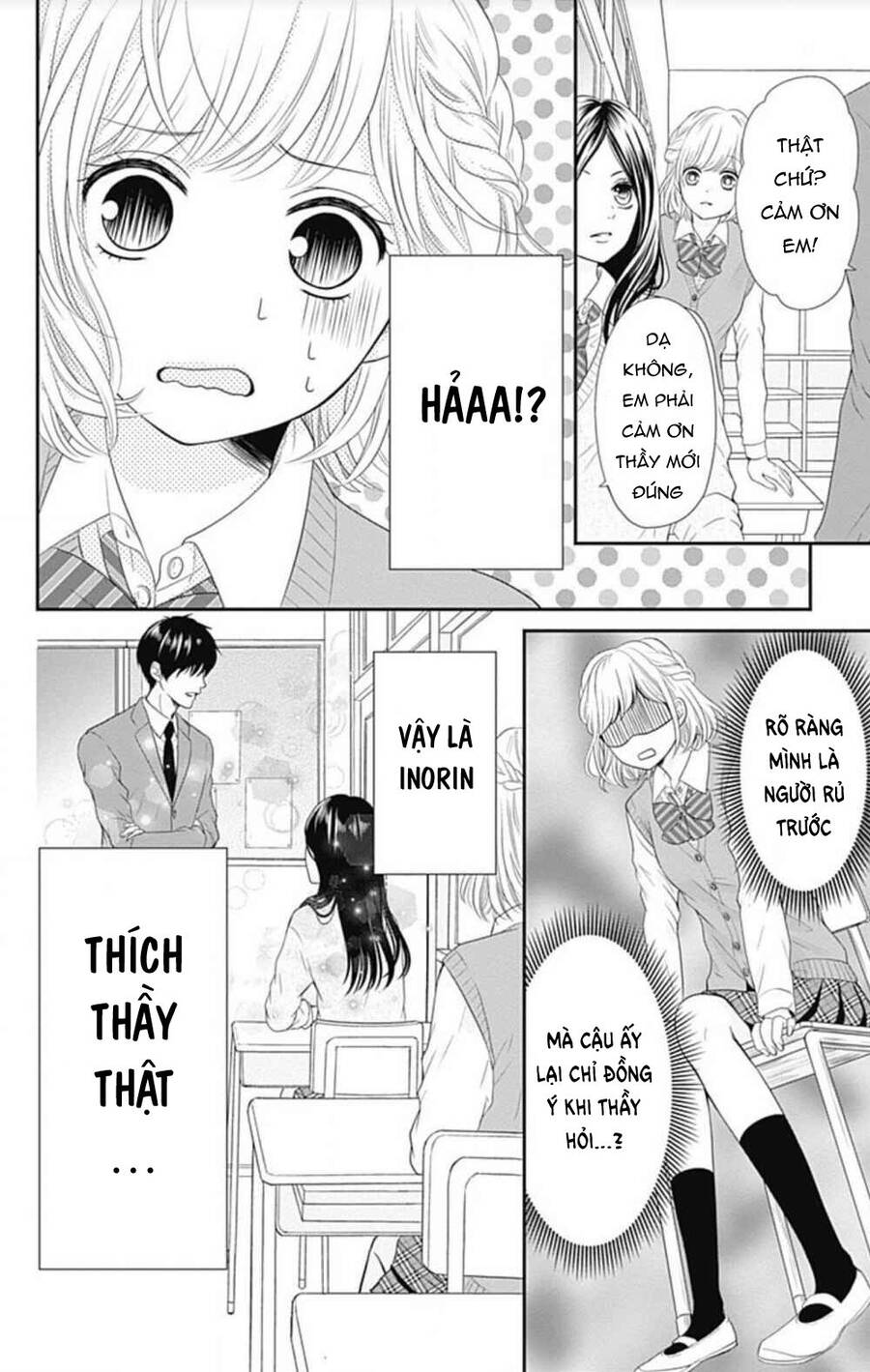 Furuya-Sensei Wa An-Chan No Mono Chapter 21 - 16