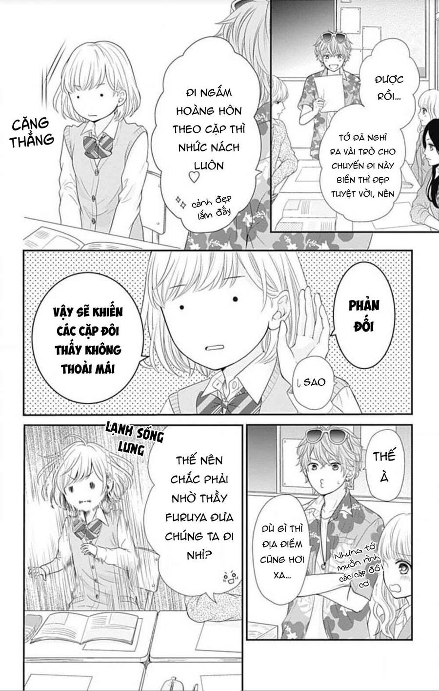 Furuya-Sensei Wa An-Chan No Mono Chapter 21 - 20