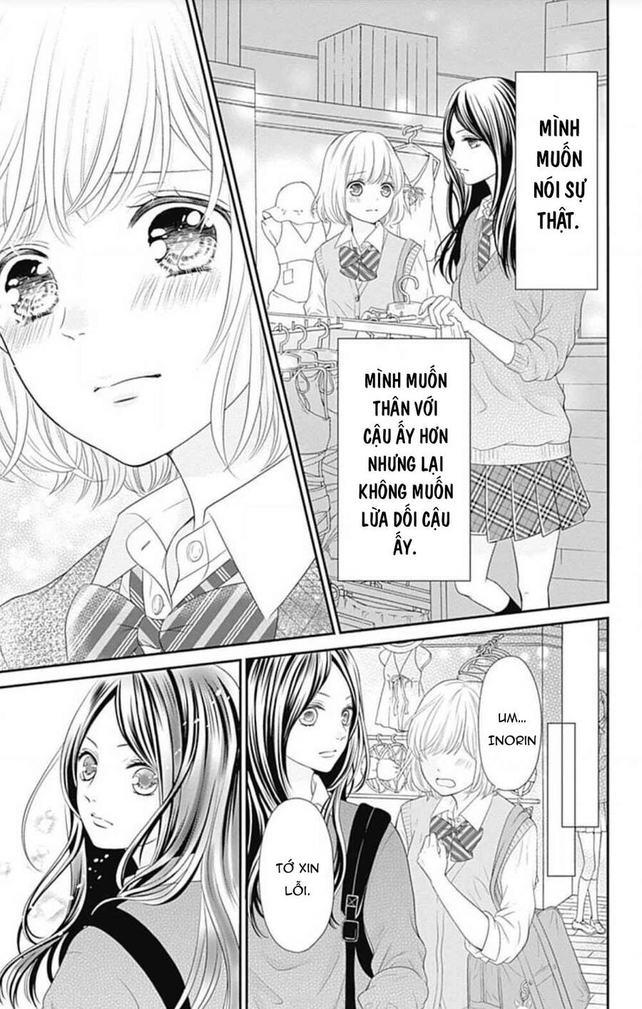 Furuya-Sensei Wa An-Chan No Mono Chapter 21 - 29