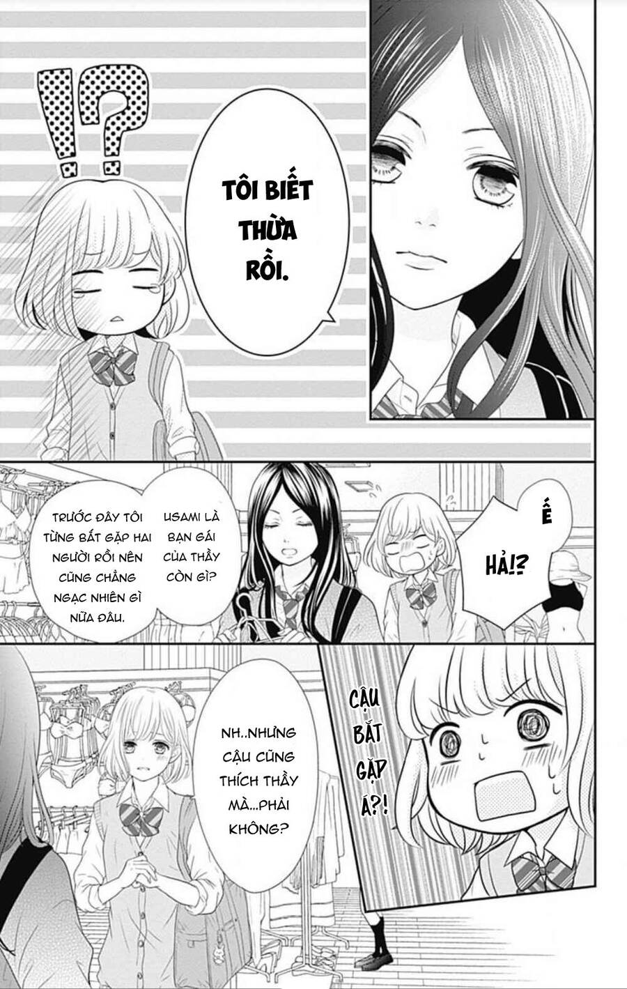 Furuya-Sensei Wa An-Chan No Mono Chapter 21 - 31