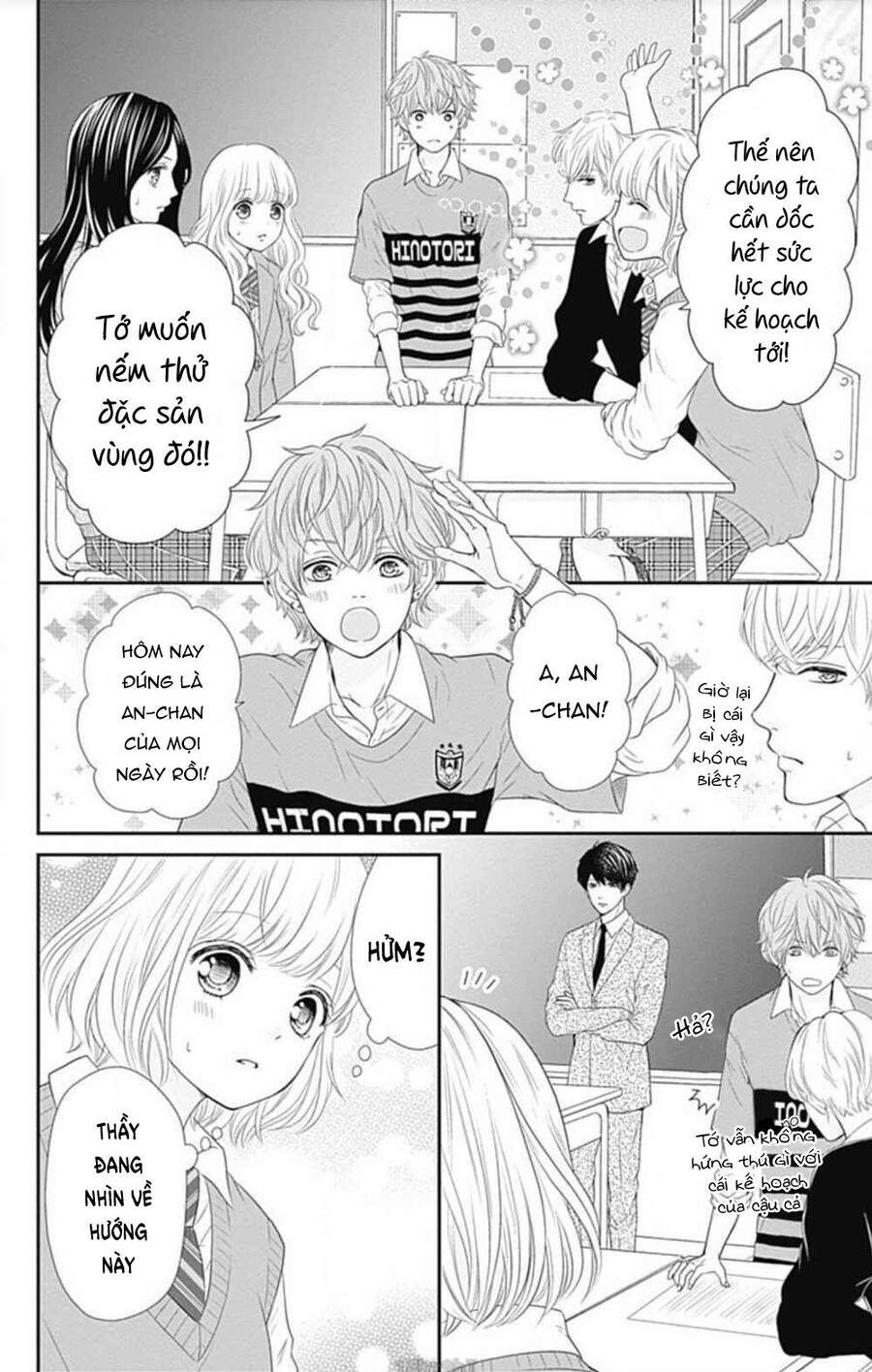 Furuya-Sensei Wa An-Chan No Mono Chapter 21 - 36