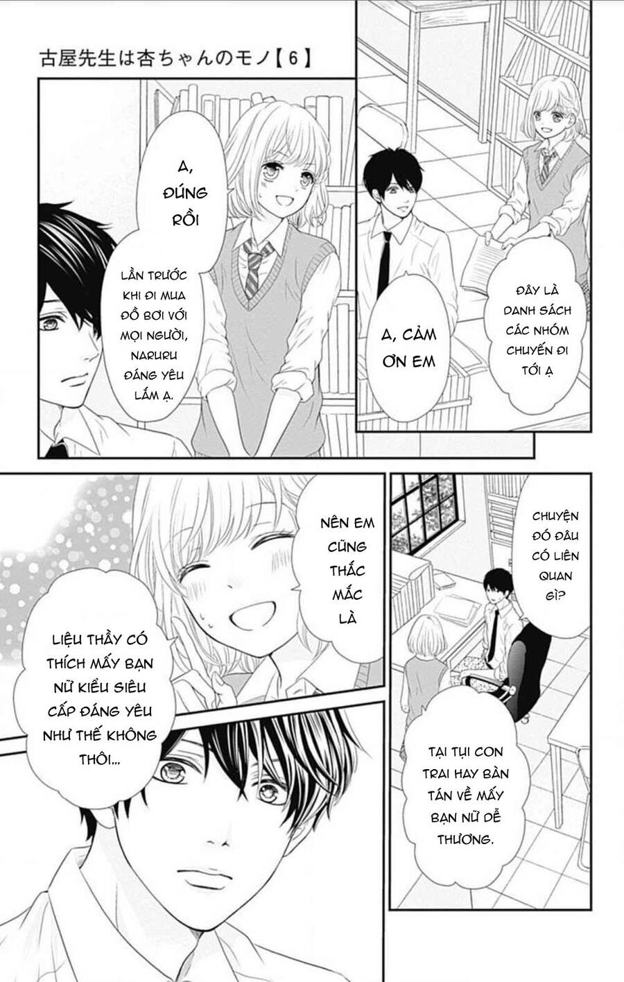 Furuya-Sensei Wa An-Chan No Mono Chapter 21 - 39