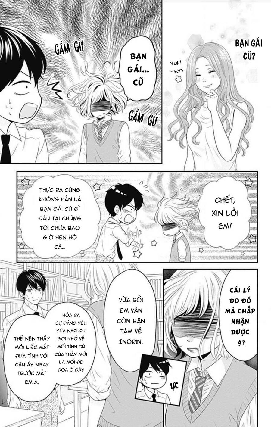 Furuya-Sensei Wa An-Chan No Mono Chapter 21 - 41