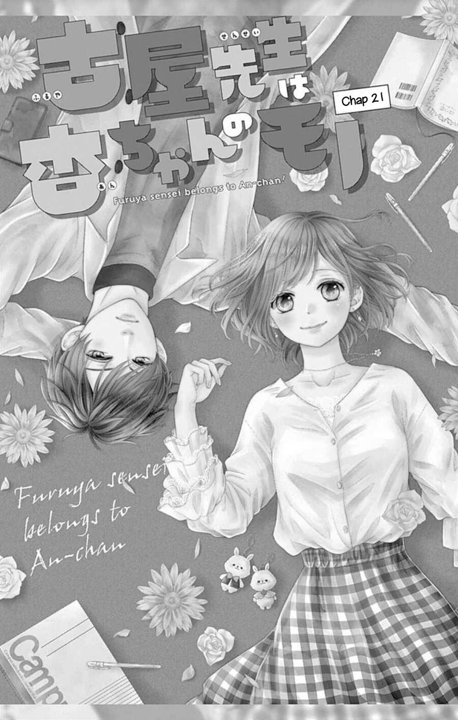 Furuya-Sensei Wa An-Chan No Mono Chapter 21 - 6