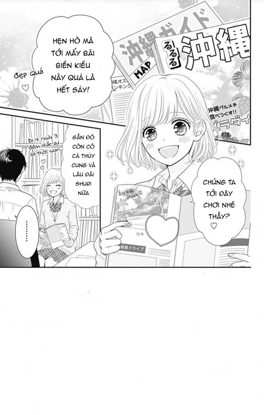 Furuya-Sensei Wa An-Chan No Mono Chapter 21 - 7