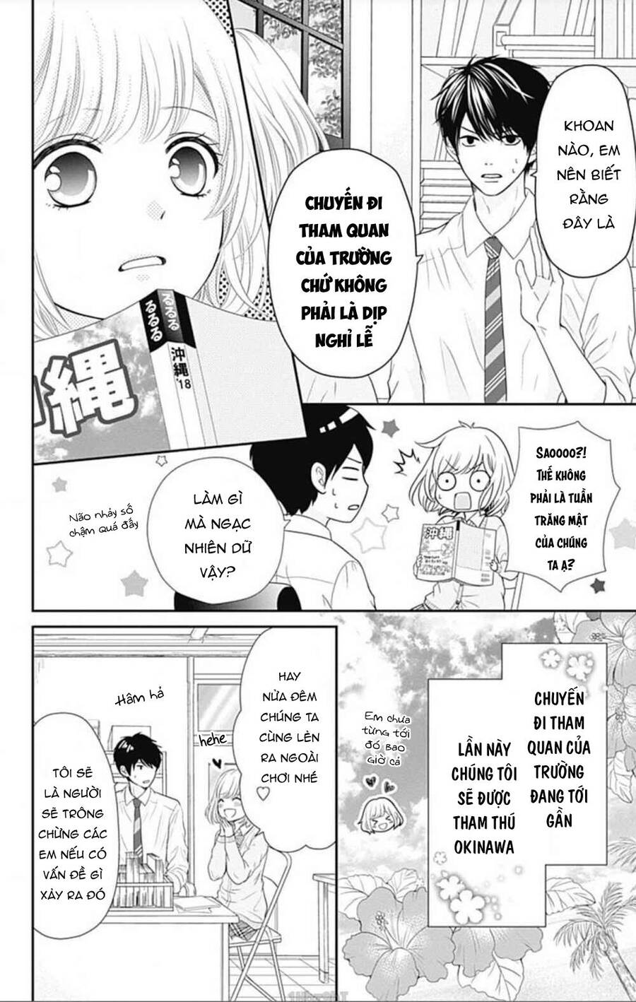 Furuya-Sensei Wa An-Chan No Mono Chapter 21 - 8