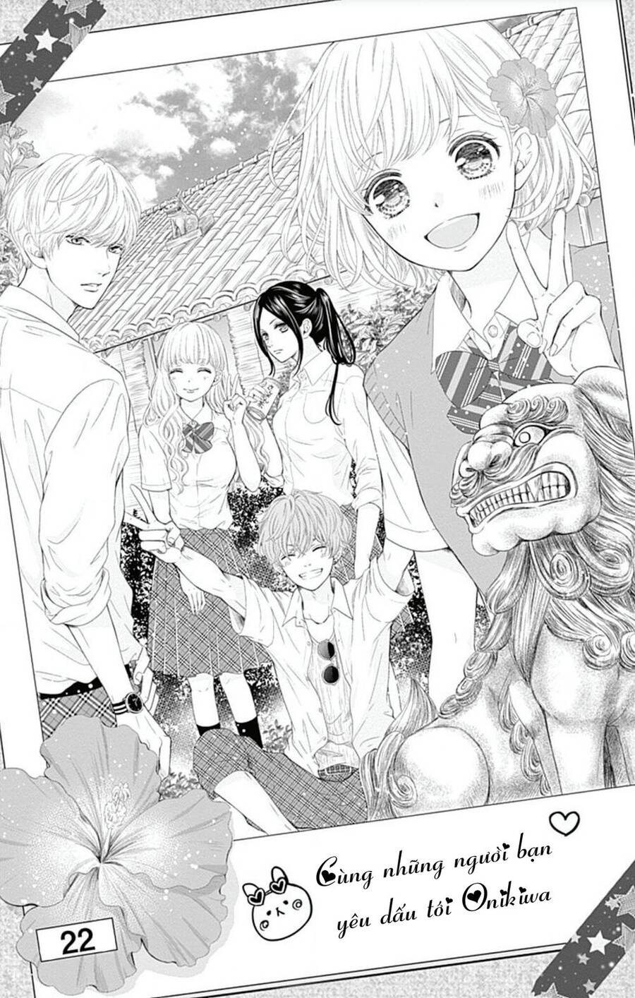 Furuya-Sensei Wa An-Chan No Mono Chapter 22 - 1