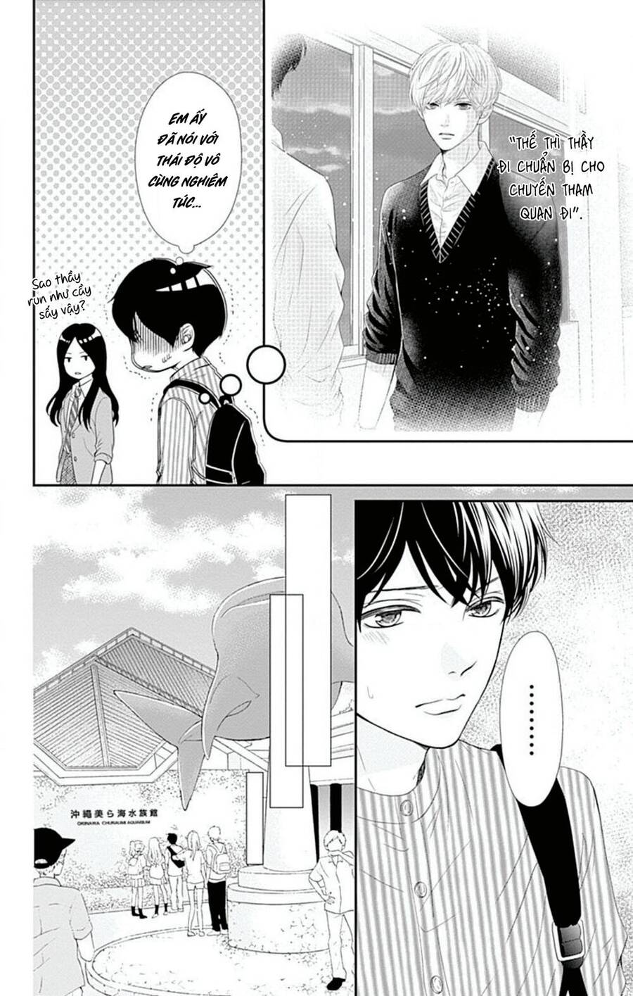 Furuya-Sensei Wa An-Chan No Mono Chapter 22 - 11