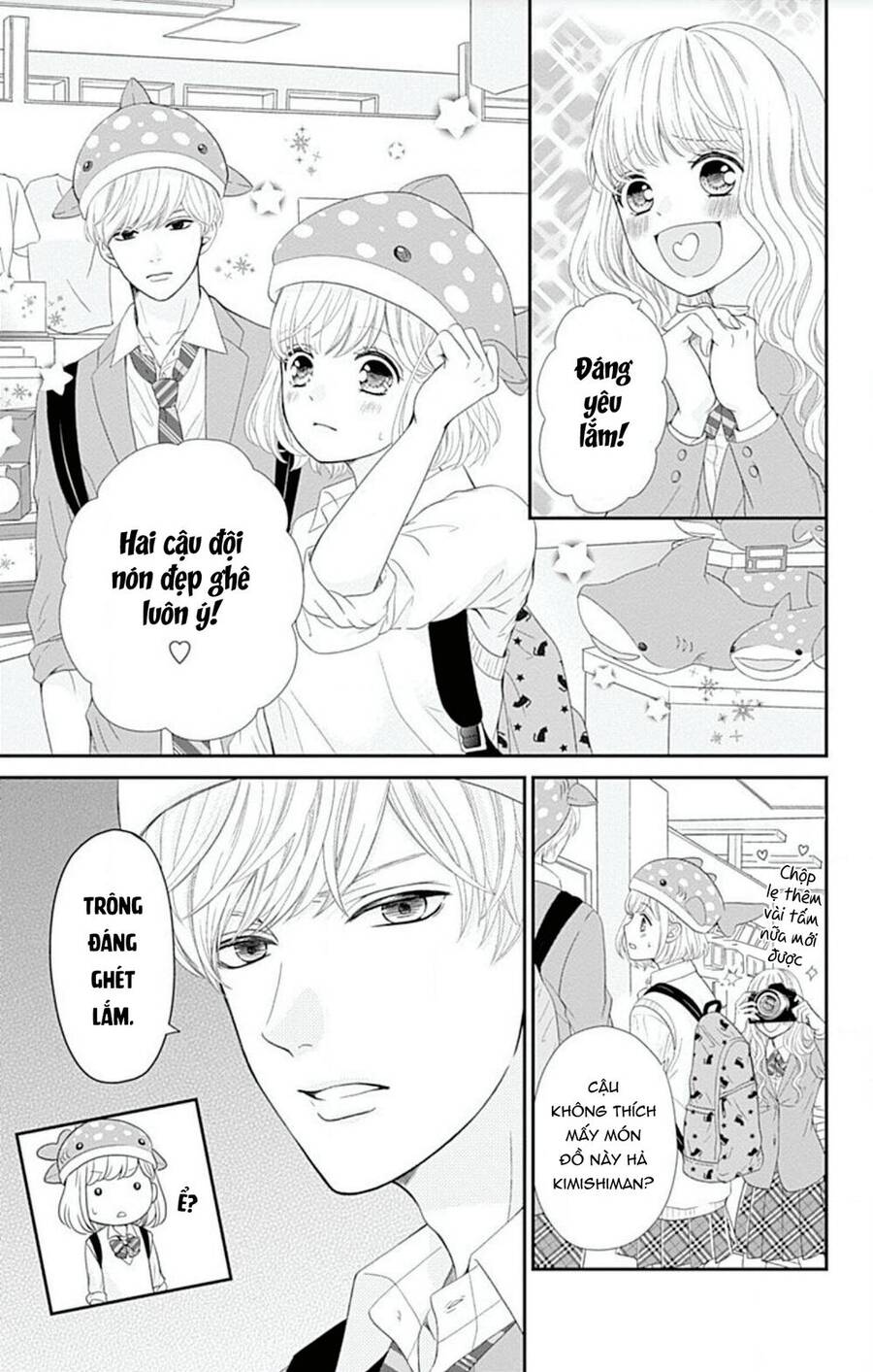 Furuya-Sensei Wa An-Chan No Mono Chapter 22 - 12