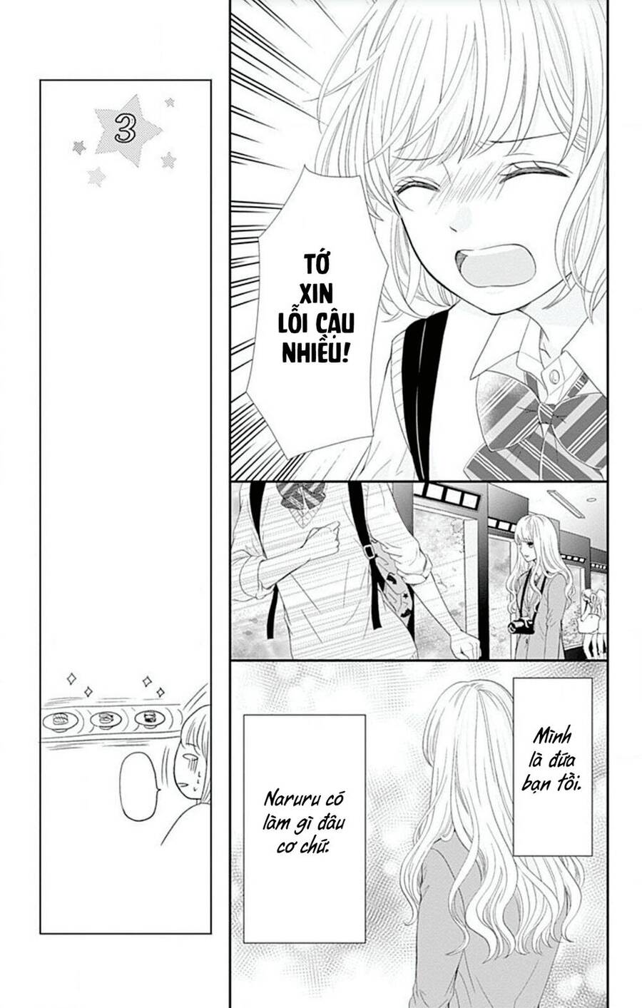 Furuya-Sensei Wa An-Chan No Mono Chapter 22 - 22