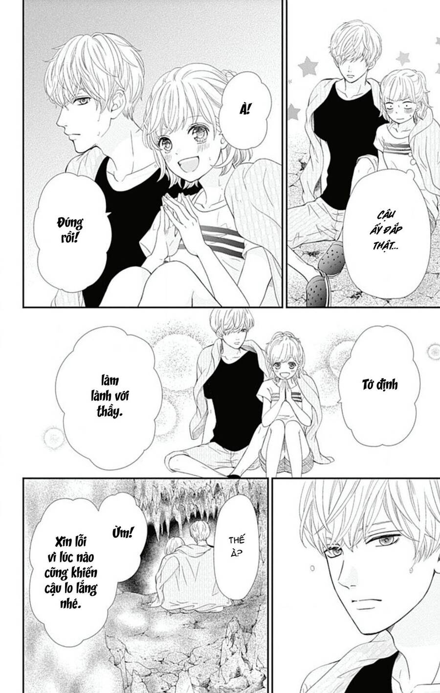 Furuya-Sensei Wa An-Chan No Mono Chapter 22 - 41