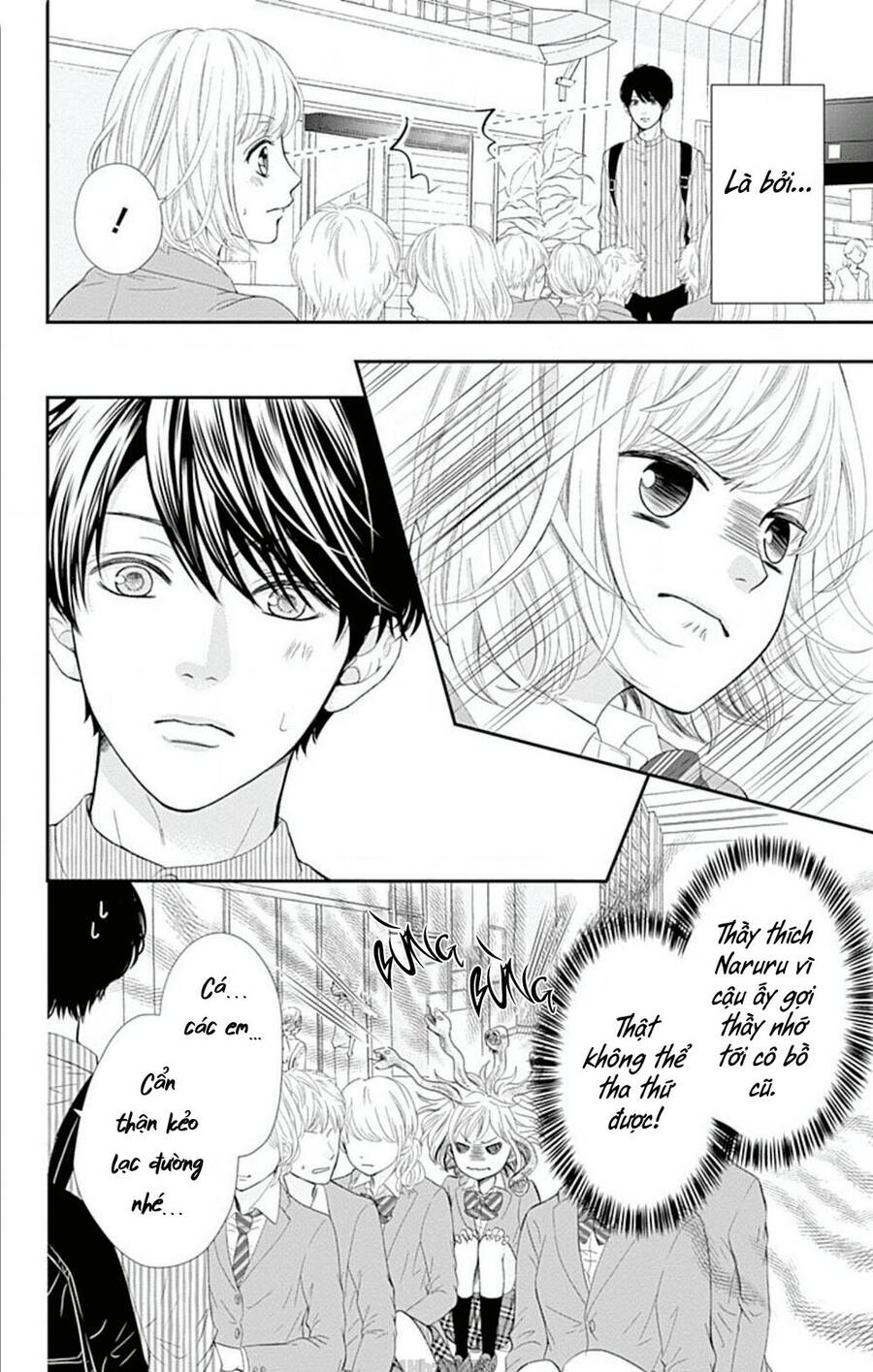 Furuya-Sensei Wa An-Chan No Mono Chapter 22 - 7