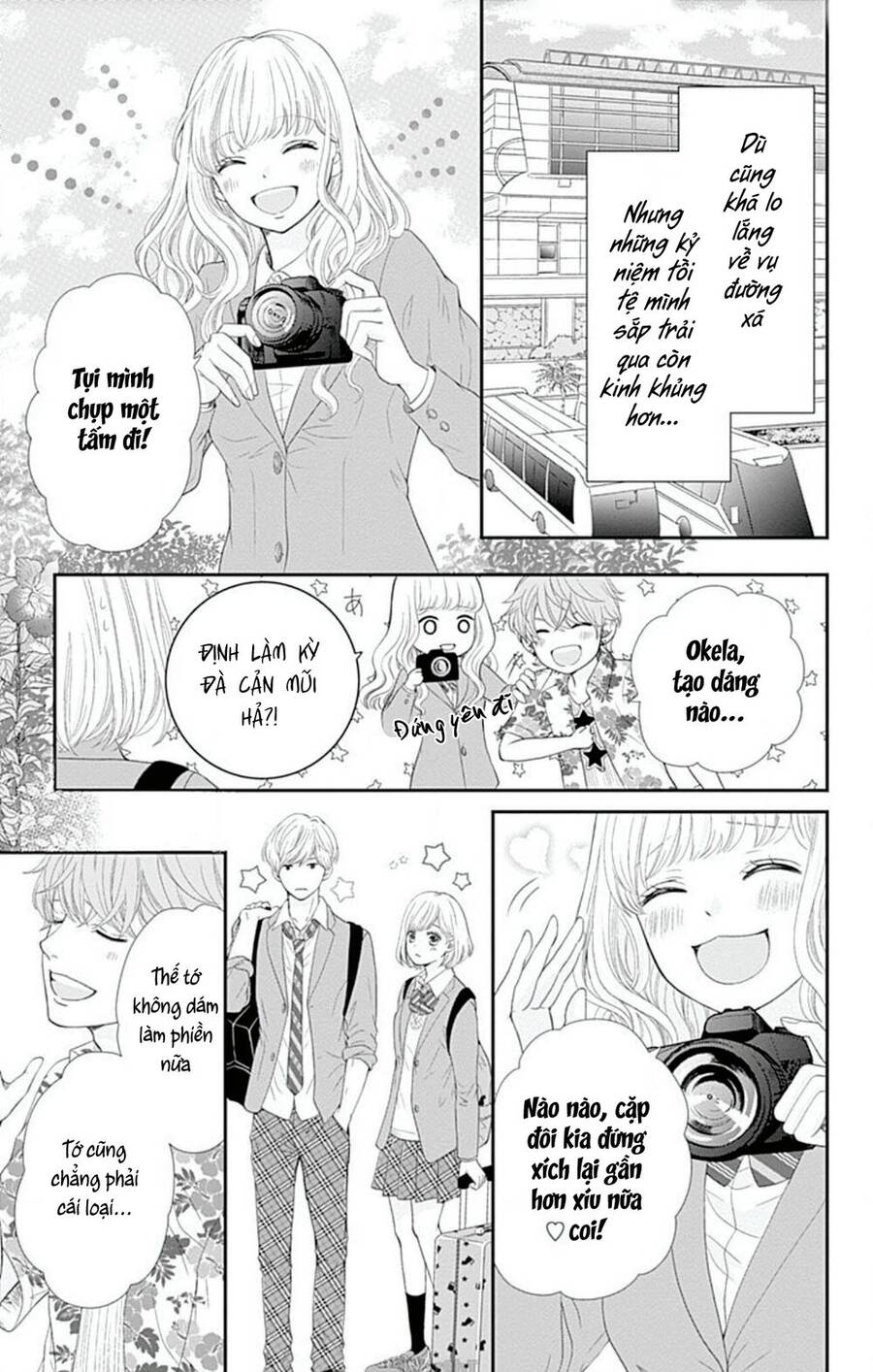 Furuya-Sensei Wa An-Chan No Mono Chapter 22 - 8