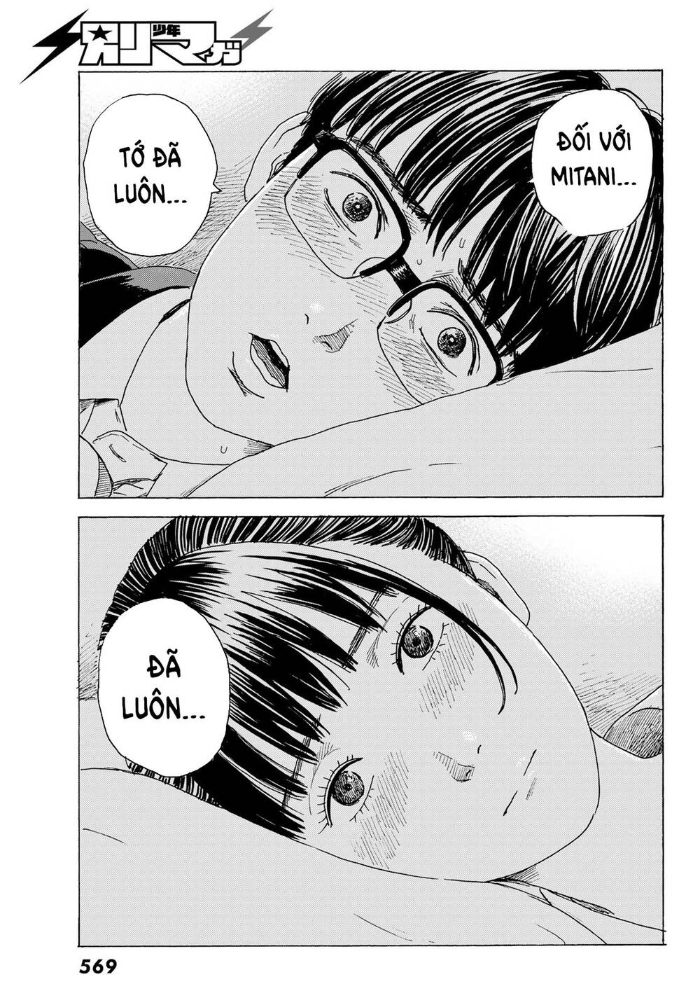 Okaeri Alice Chapter 11 - 14