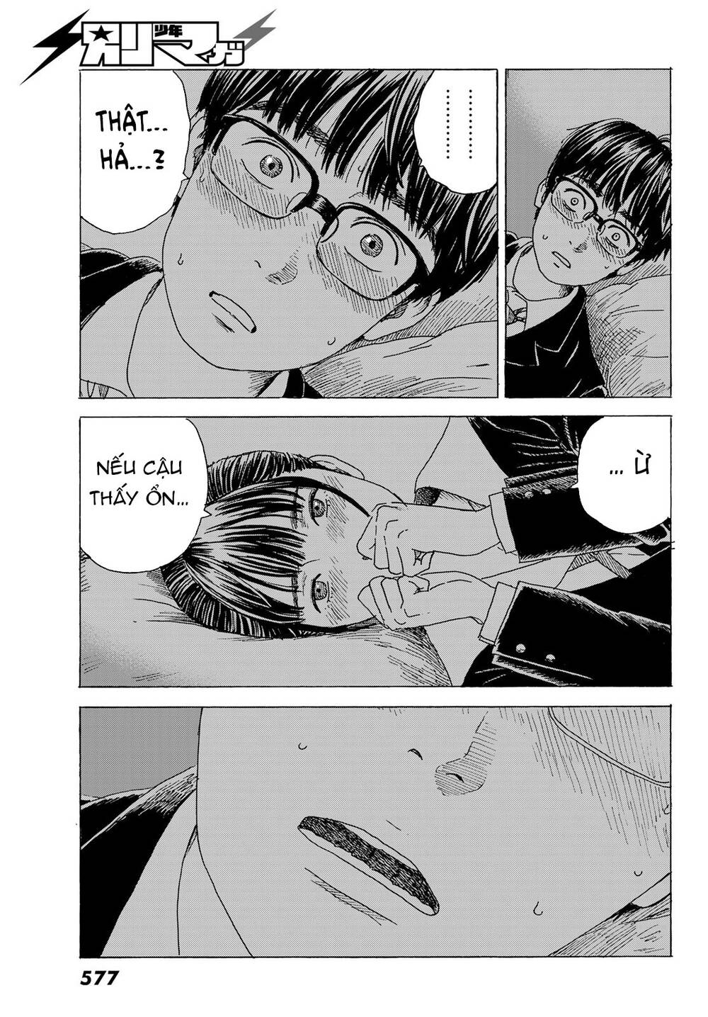 Okaeri Alice Chapter 11 - 22