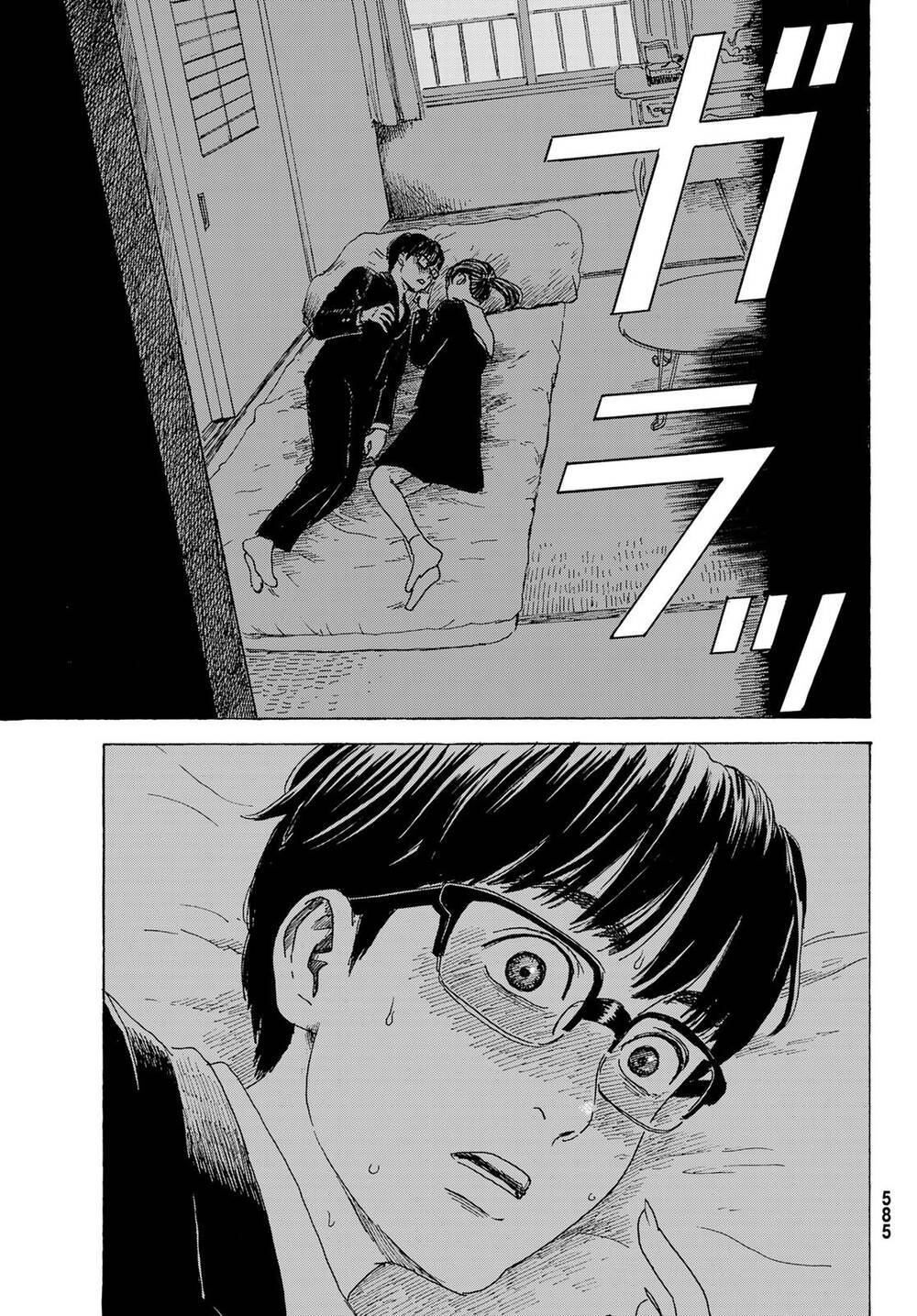 Okaeri Alice Chapter 11 - 30