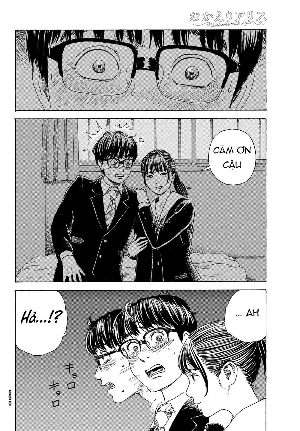 Okaeri Alice Chapter 11 - 35