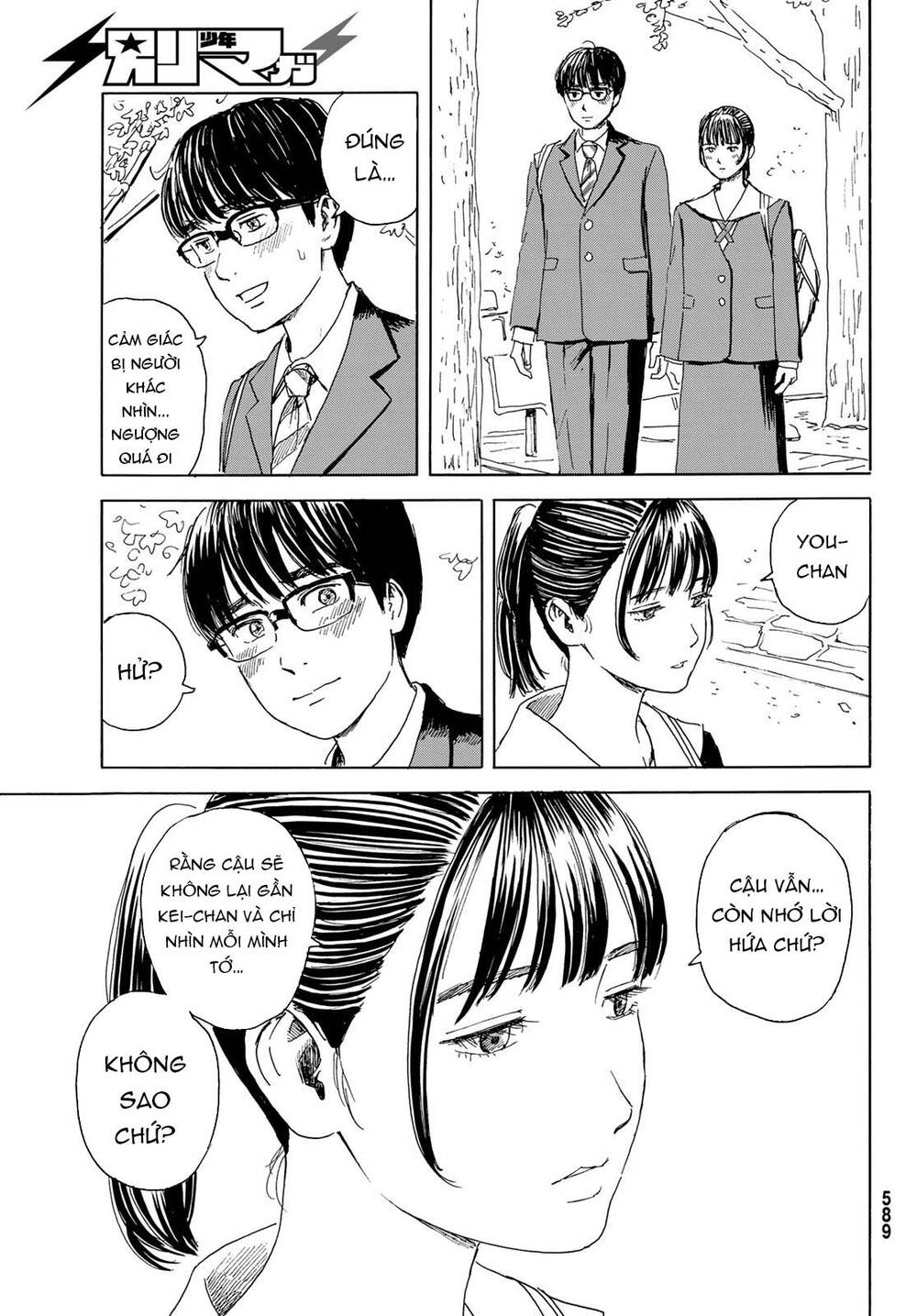 Okaeri Alice Chapter 12 - 12