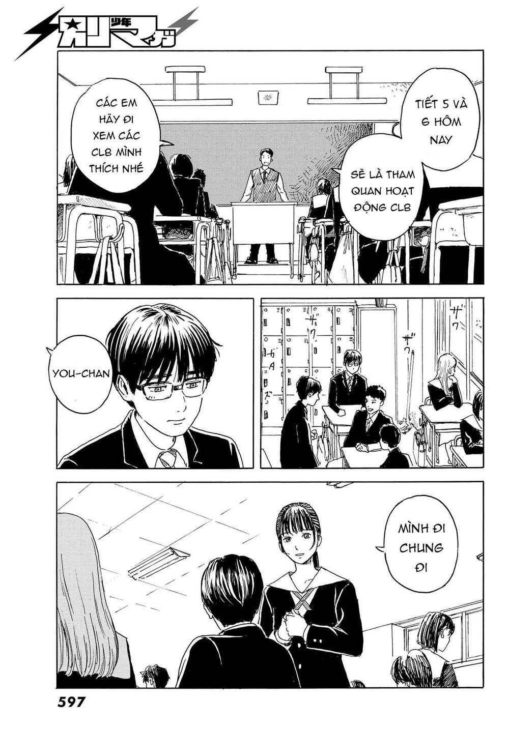 Okaeri Alice Chapter 12 - 20