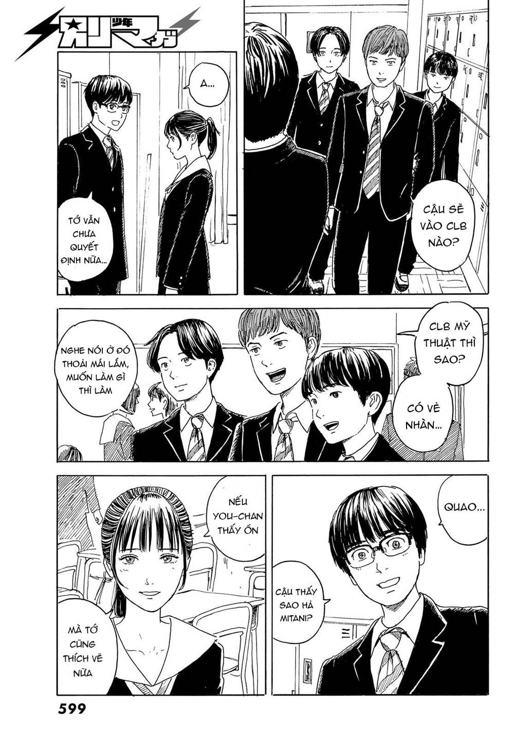 Okaeri Alice Chapter 12 - 22