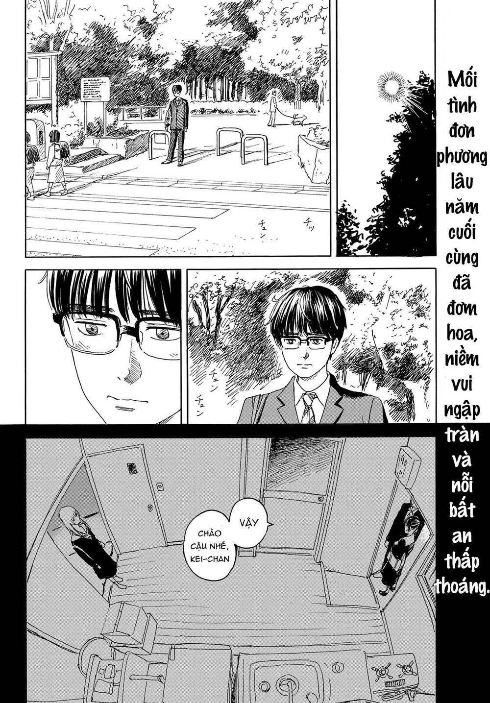 Okaeri Alice Chapter 12 - 5