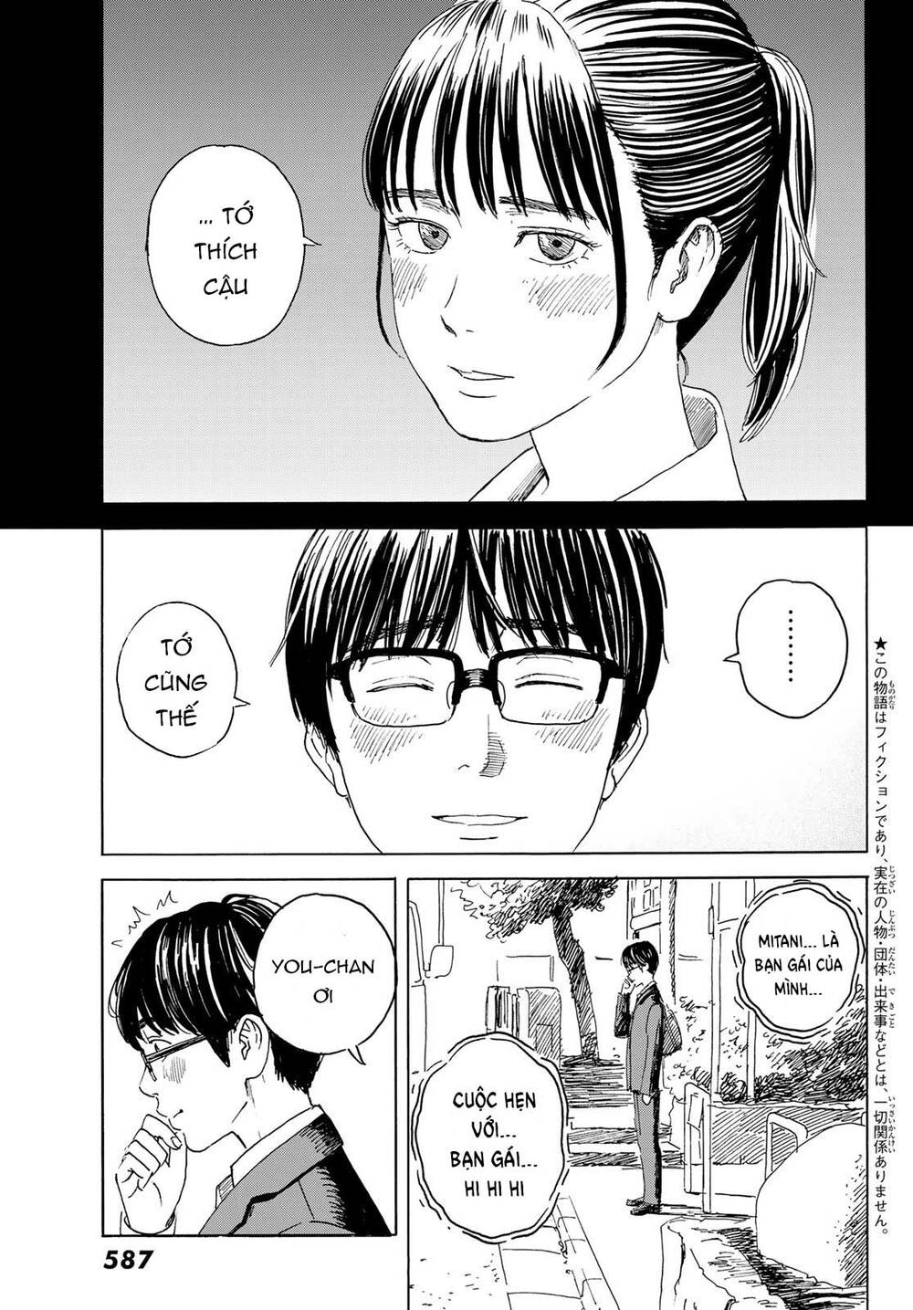 Okaeri Alice Chapter 12 - 10