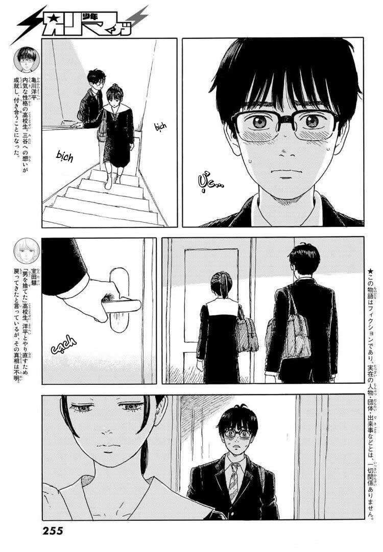 Okaeri Alice Chapter 16 - 5