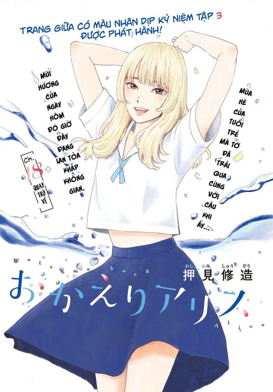 Okaeri Alice Chapter 18 - 3