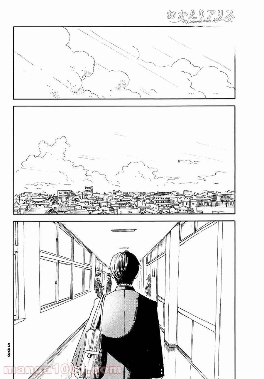 Okaeri Alice Chapter 19 - 19