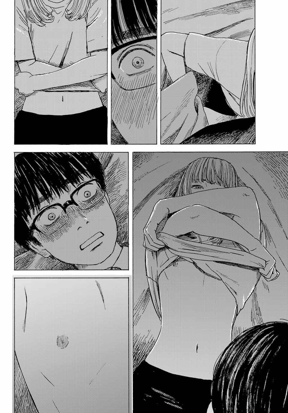 Okaeri Alice Chapter 9 - 17