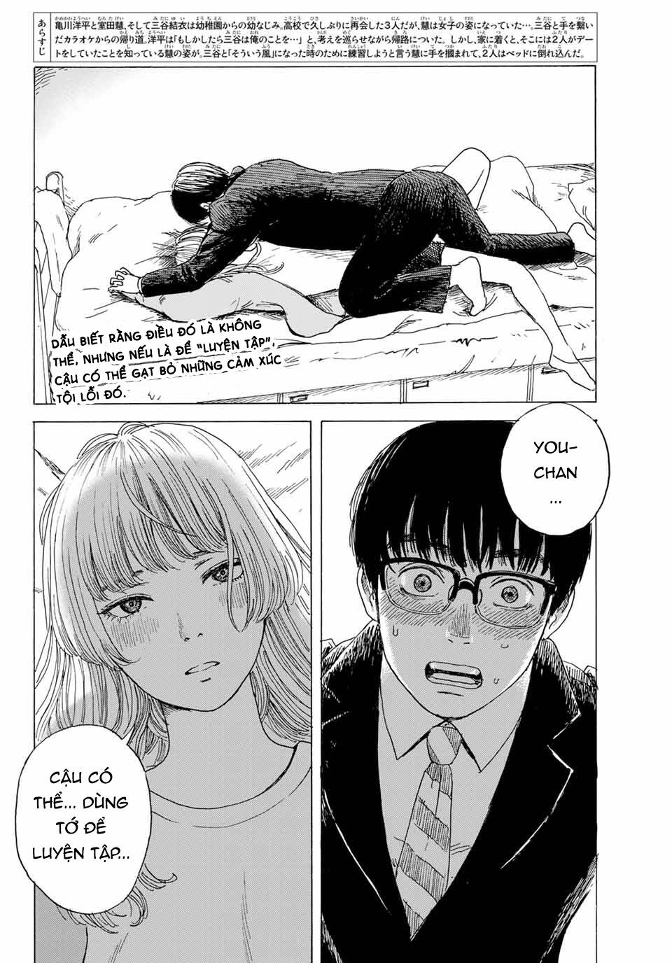 Okaeri Alice Chapter 9 - 5
