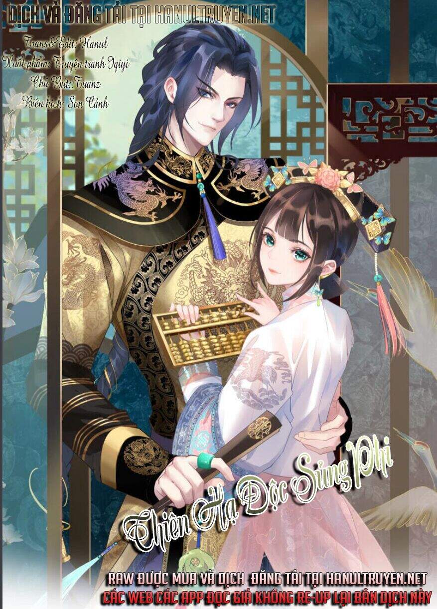 Quận Chúa Vững Vàng, Thiết Lập Nhân Vật Không Thể Vỡ Chapter 88 - 1