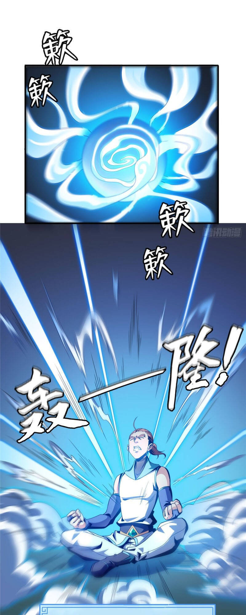 Thiên Đạo Đồ Thư Quán Chapter 48 - 12