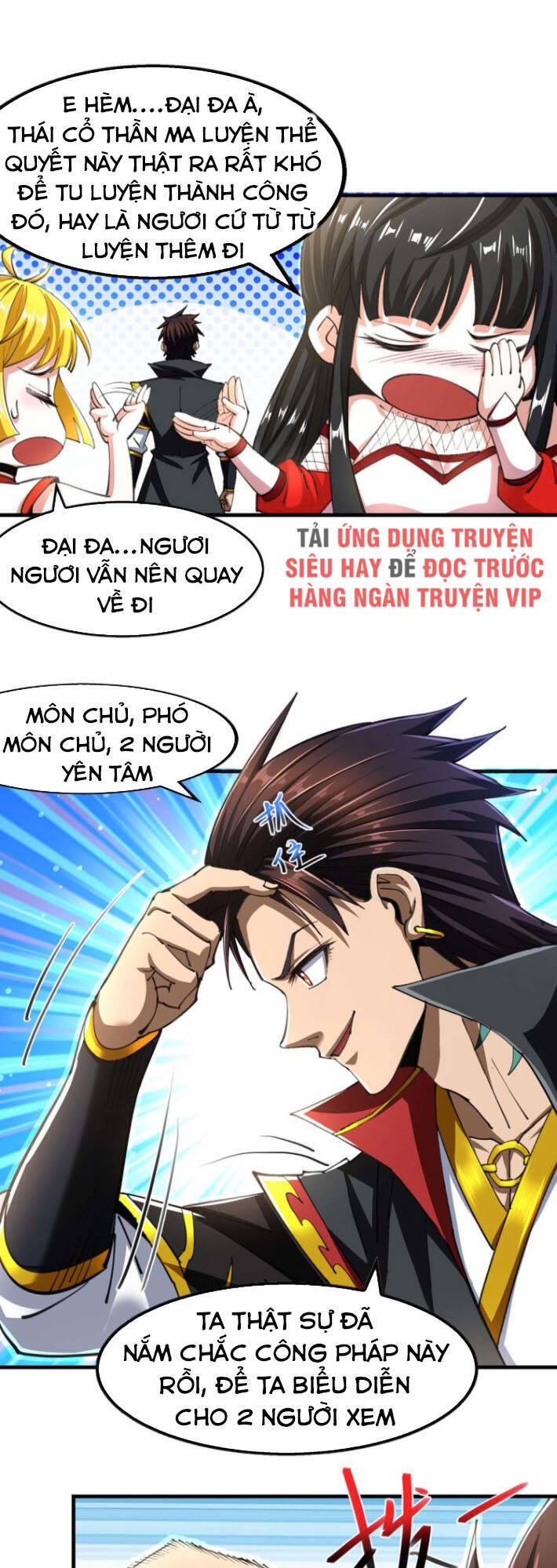 Ta Bị Phong Ấn Chín Trăm Triệu Thứ Chapter 7 - 3