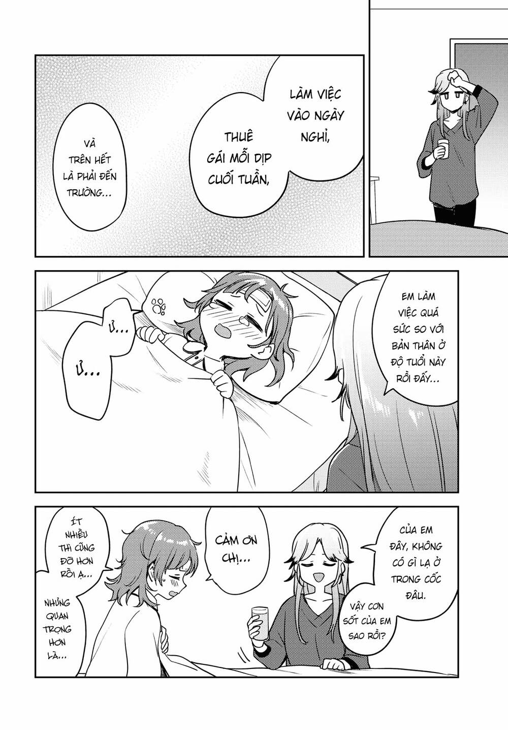 Asumi-Chan Is Interested In Lesbian Brothels! Chapter 6 - 26