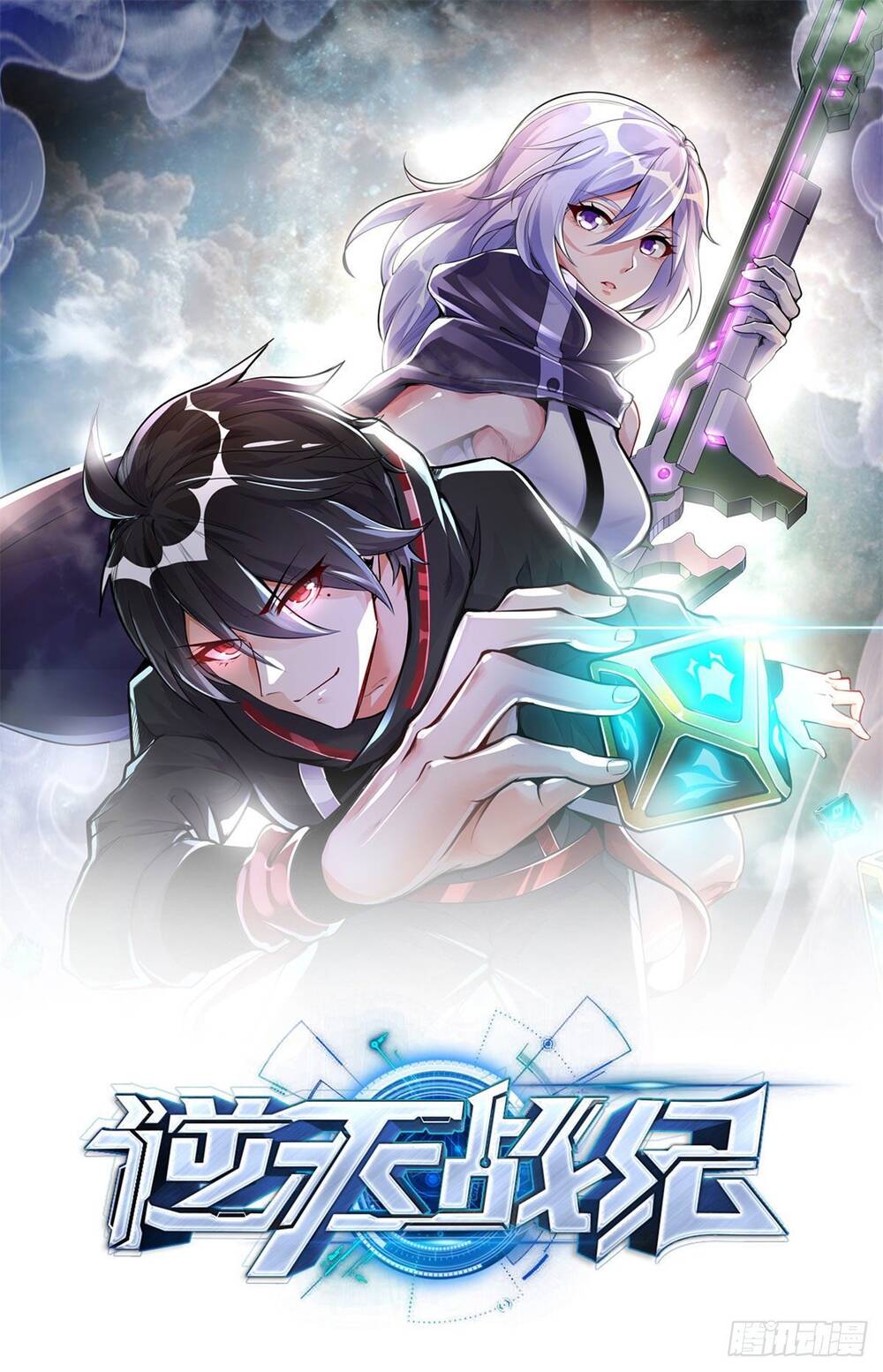 Nghịch Thiên Chiến Kỷ Chapter 13 - 2