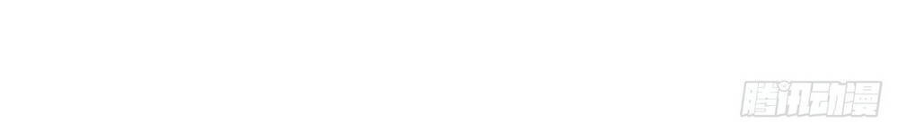 Nghịch Thiên Chiến Kỷ Chapter 16 - 13