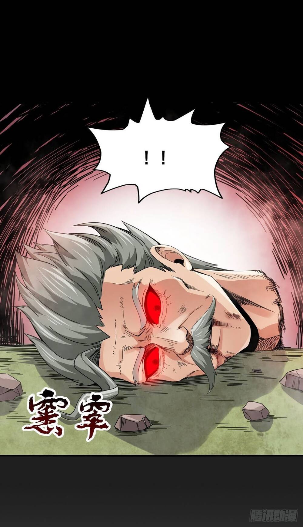 Nghịch Thiên Chiến Kỷ Chapter 19 - 7