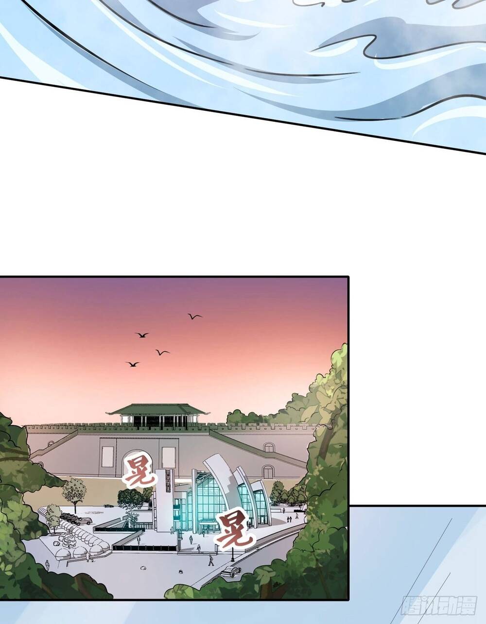 Nghịch Thiên Chiến Kỷ Chapter 24 - 4