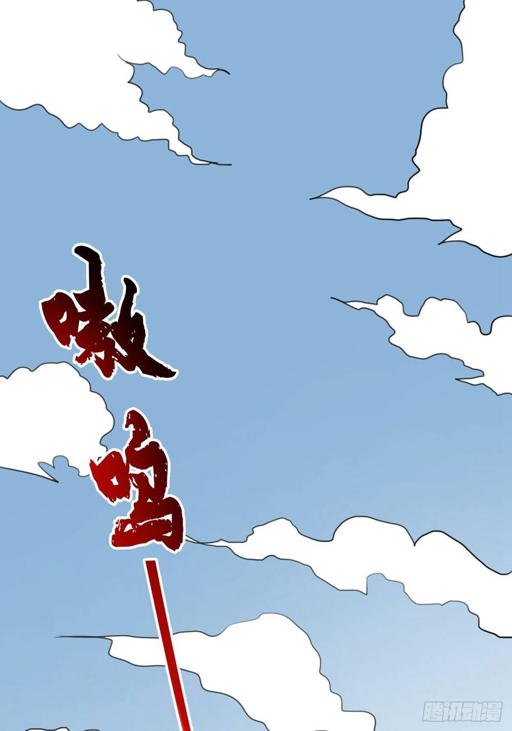 Nghịch Thiên Chiến Kỷ Chapter 40 - 11