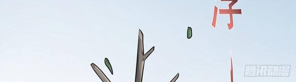 Nghịch Thiên Chiến Kỷ Chapter 44 - 32