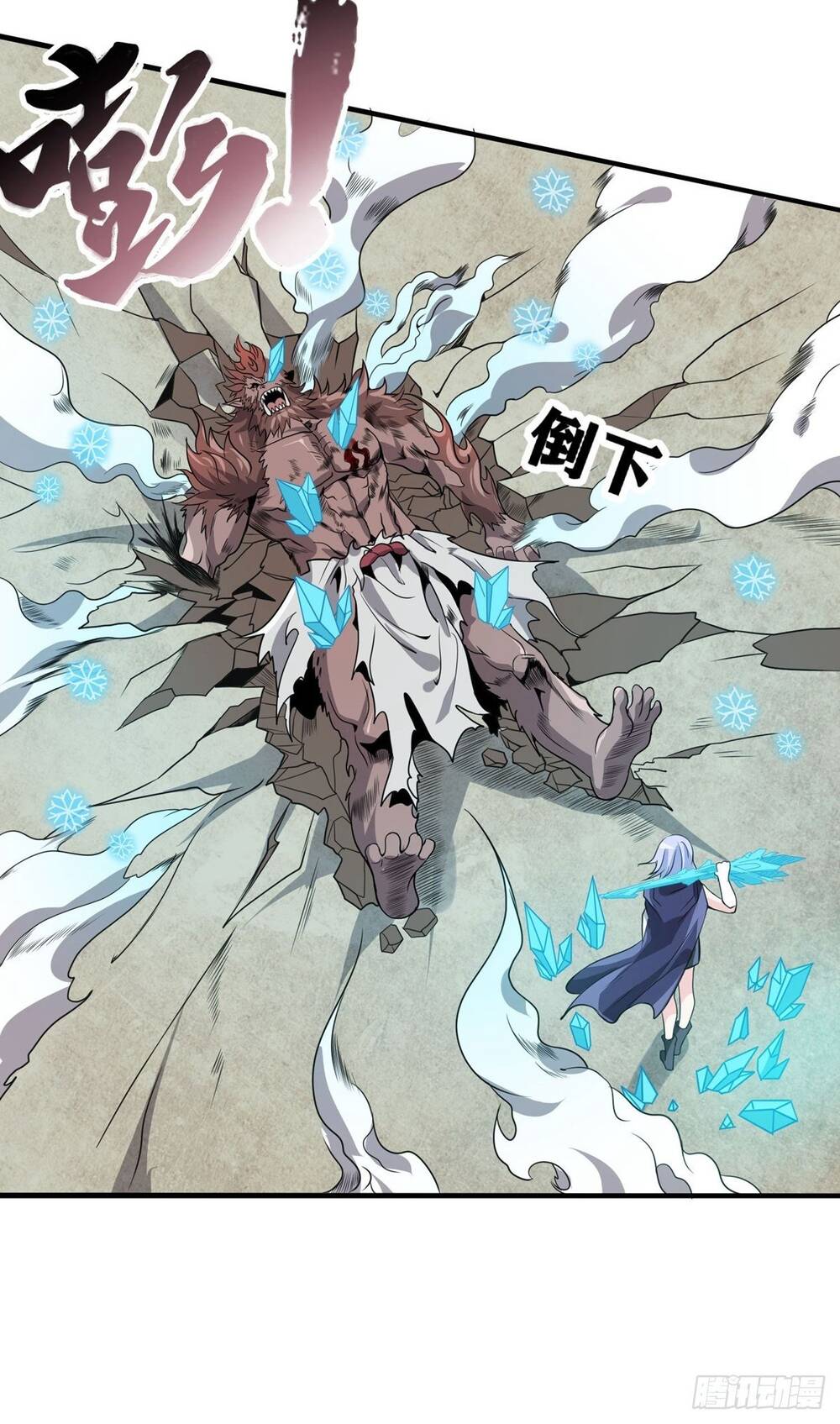 Nghịch Thiên Chiến Kỷ Chapter 46 - 15