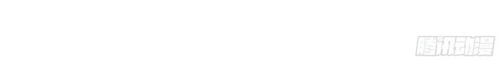 Nghịch Thiên Chiến Kỷ Chapter 6 - 12