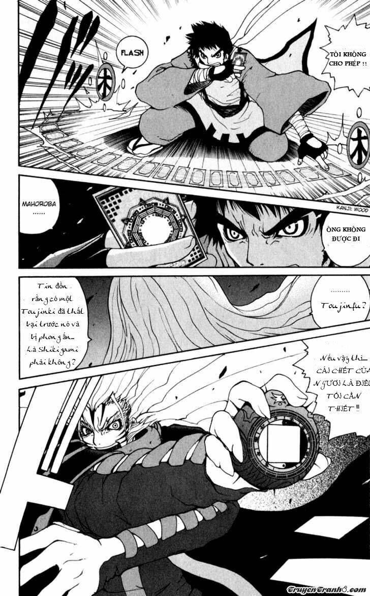 Bảo Bối Chiến Thần Chapter 1 - 15