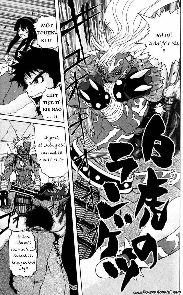 Bảo Bối Chiến Thần Chapter 1 - 16