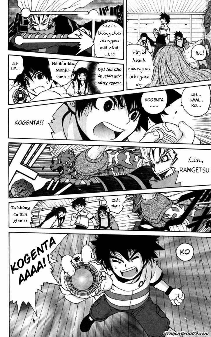 Bảo Bối Chiến Thần Chapter 1 - 23